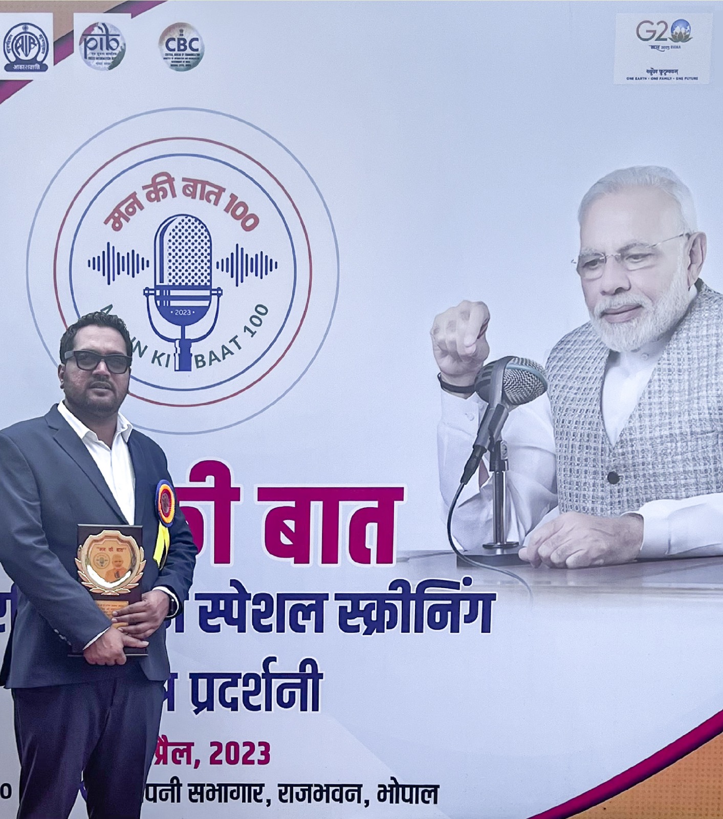 Farmkart CEO Atul Patidar invited to special programme on 100th episode of PM Modi’s ‘Mann Ki Baat’